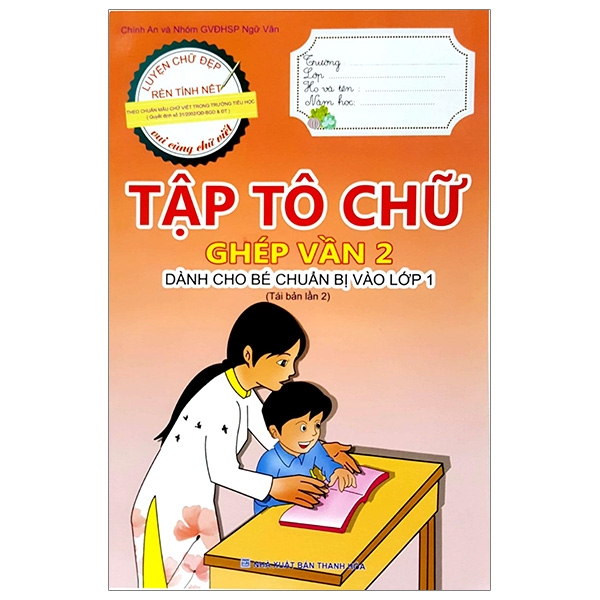 bộ tập tô chữ - ghép vần 2 (dành cho bé chuẩn bị vào lớp 1) (tái bản 2023)