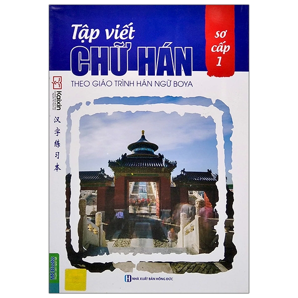 Bo
Tap Viet Chu Han Theo Giao Trinh Boya - So Cap 1 (Tai Ban 2020)
