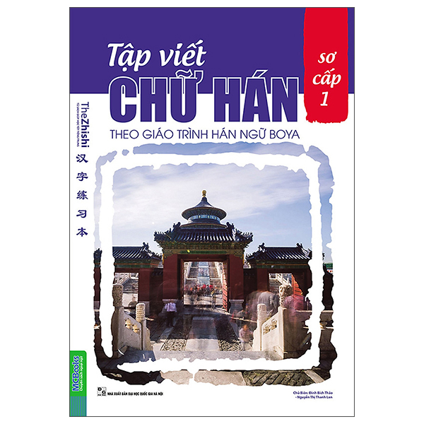 Bo
Tap Viet Chu Han Theo Giao Trinh Boya - So Cap 1 (Tai Ban 2025)
