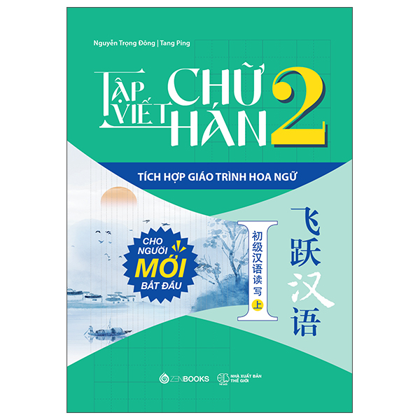Bo
Tap Viet Chu Han - Tich Hop Giao Trinh Hoa Ngu - Tap 2