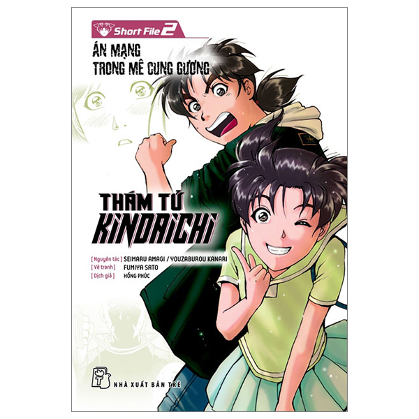 bộ thám tử kindaichi - short file 2 - án mạng trong mê cung gương