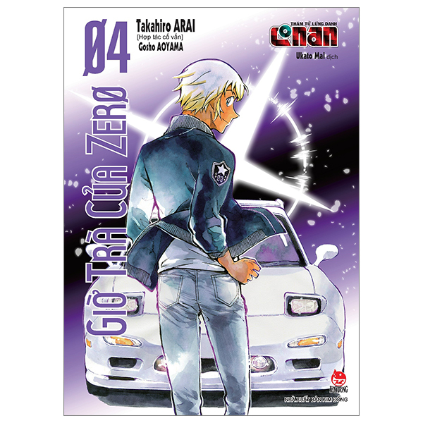 Bo
Tham Tu Lung Danh Conan - Gio Tra Cua Zero - Tap 4