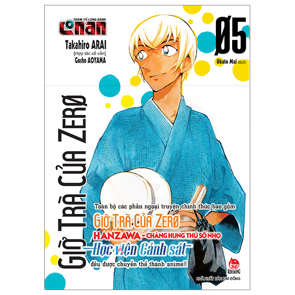 Bo
Tham Tu Lung Danh Conan - Gio Tra Cua Zero - Tap 5 - Tang Kem Obi Metalize