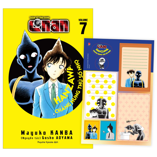 Bo
Tham Tu Lung Danh Conan - Hanzawa - Chang Hung Thu So Nho - Tap 7 - Tang Kem Bang Sticker
