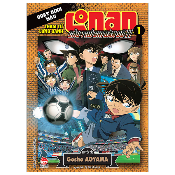 bộ thám tử lừng danh conan - hoạt hình màu - cầu thủ ghi bàn số 11 - tập 1 (tái bản 2023)