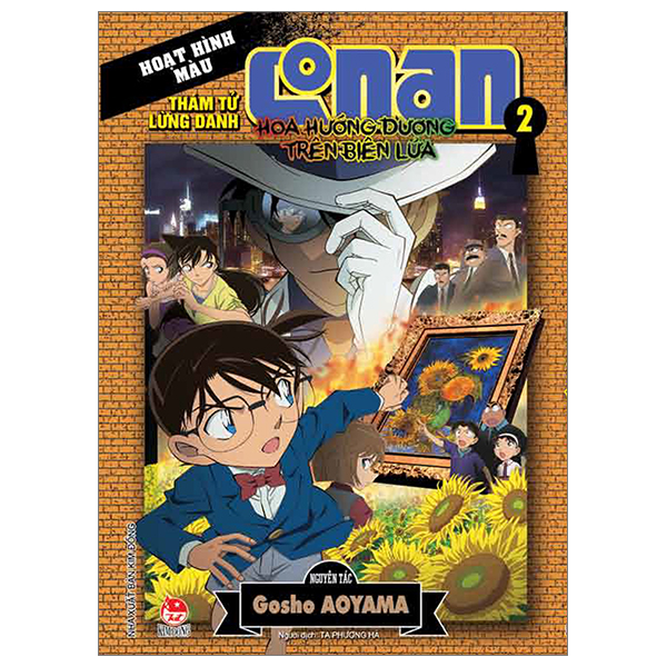 bộ thám tử lừng danh conan - hoạt hình màu - hoa hướng dương trong biển lửa - tập 2 (tái bản 2024)