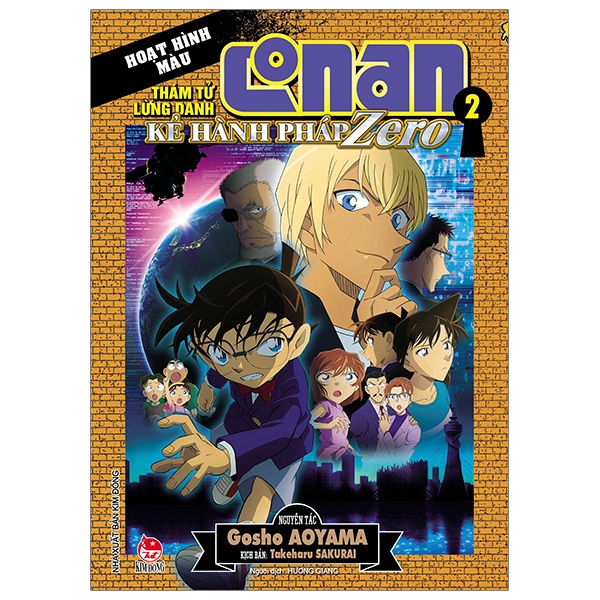 Bộ Thám Tử Lừng Danh Conan - Hoạt Hình Màu - Kẻ Hành Pháp Zero - Tập 2
