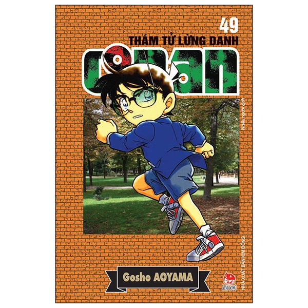 bộ thám tử lừng danh conan - tập 49 (tái bản 2023)