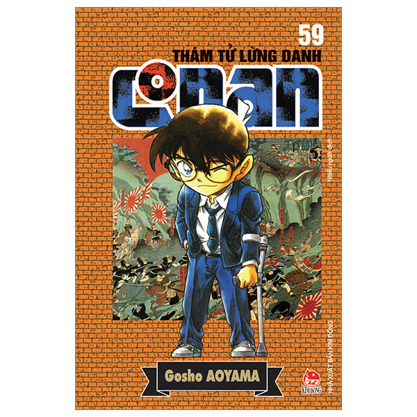 bộ thám tử lừng danh conan - tập 59 (tái bản 2023)