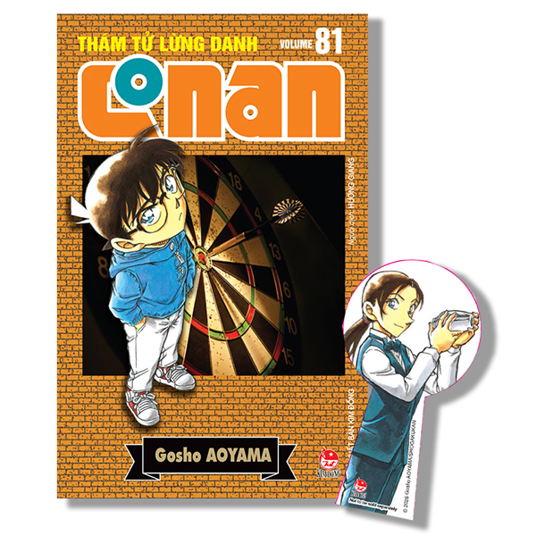 Bộ Thám Tử Lừng Danh Conan - Tập 81 - Bản Nâng Cấp - Tặng Kèm Bookmark