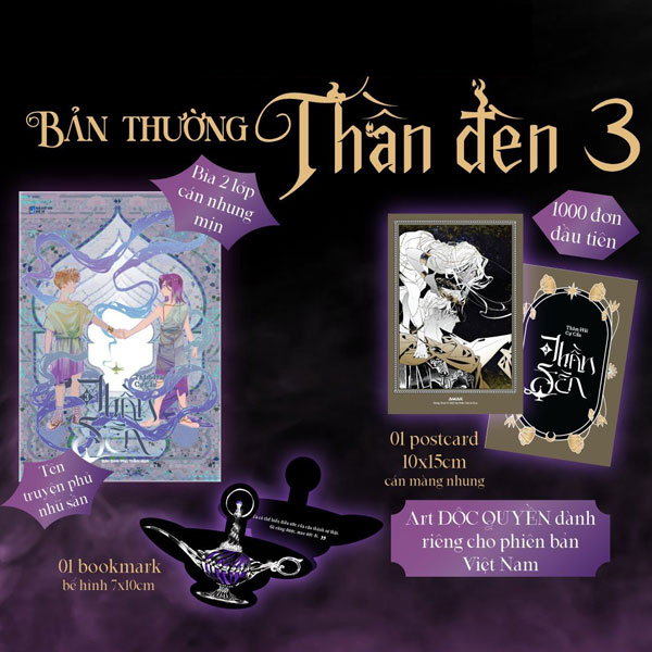 Bo
Than Den - Tap 3 - Tang Kem Bookmark Be Hinh Cay Den Than + Postcard Phu Nhung