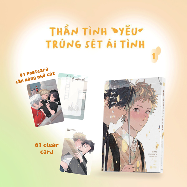 Bộ Thần Tình Yêu Trúng Sét Ái Tình - Tập 1 - Tặng Kèm Postcard + Clear Card