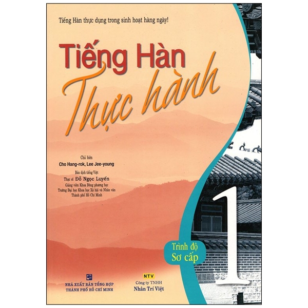 bộ tiếng hàn thực hành (tập 1) - trình độ sơ cấp (kèm cd)