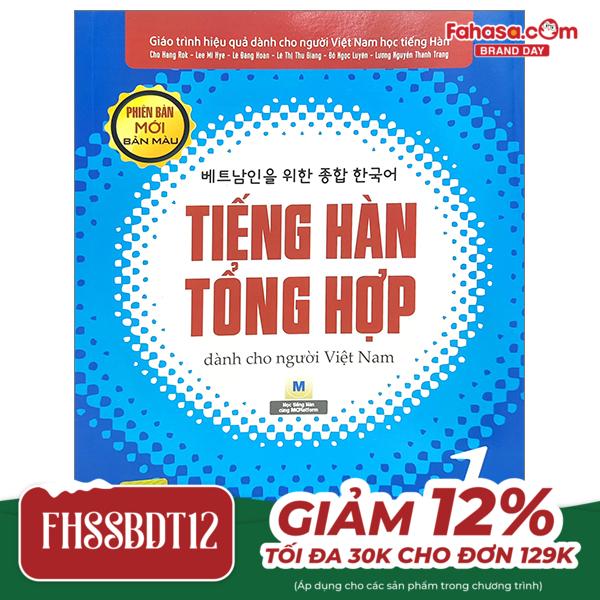 bộ tiếng hàn tổng hợp dành cho người việt nam - sơ cấp 1 - bản màu (tái bản 2023)