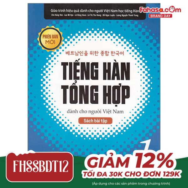 bộ tiếng hàn tổng hợp dành cho người việt nam - sơ cấp 1 - sách bài tập (tái bản 2023)