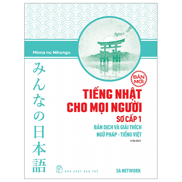 bộ tiếng nhật cho mọi người - sơ cấp 1 - bản dịch và giải thích ngữ pháp - tiếng việt (bản mới) (tái bản 2023)