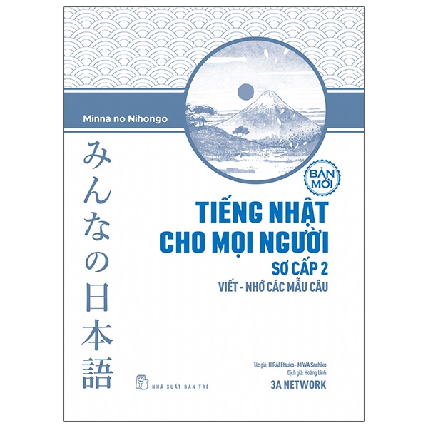 bộ tiếng nhật cho mọi người sơ cấp 2 - viết - nhớ các mẫu câu (bản mới)