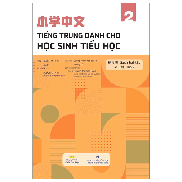 Bo
Tieng Trung Danh Cho Hoc Sinh Tieu Hoc - Sach Bai Tap - Tap 2