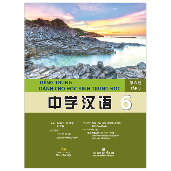 Bo
Tieng Trung Danh Cho Hoc Sinh Trung Hoc - Tap 6