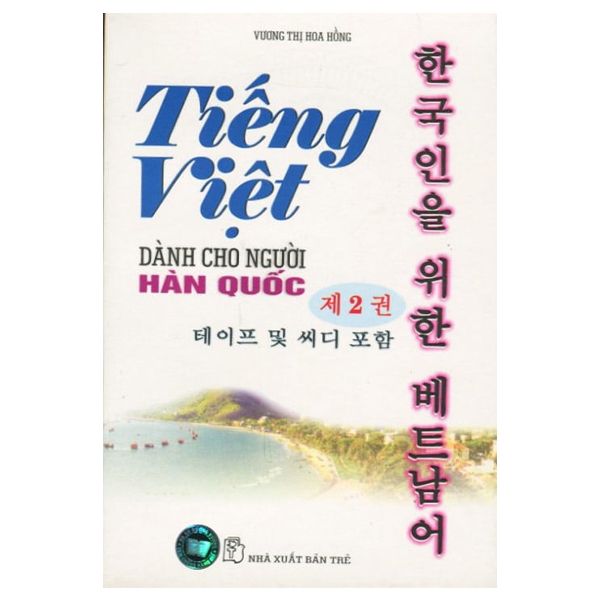 bộ tiếng viết dành cho người hàn quốc t2 + 2cd