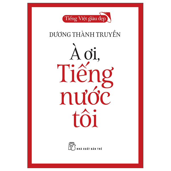 Bộ Tiếng Việt Giàu Đẹp - À Ơi, Tiếng Nước Tôi