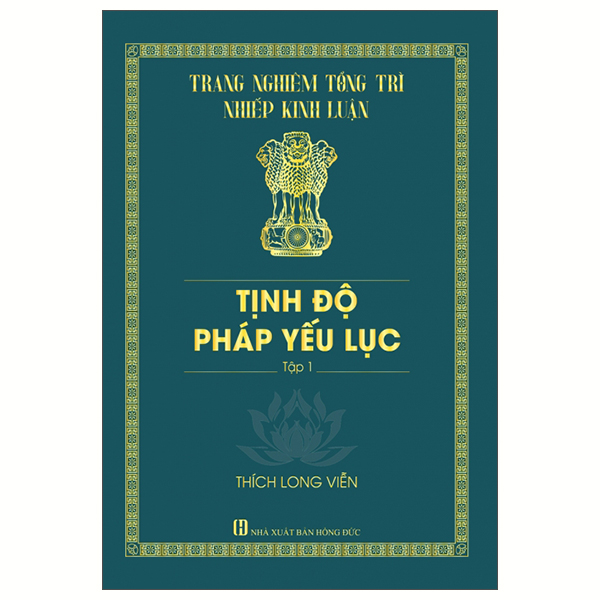 Bo
						
										
										Tinh Do Phap Yeu Luc - Tap 1 - Bia Cung
