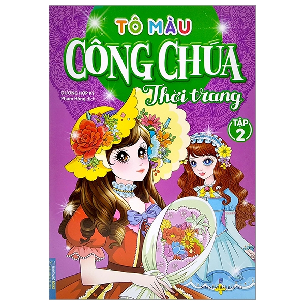 bộ tô màu công chúa thời trang - tập 2