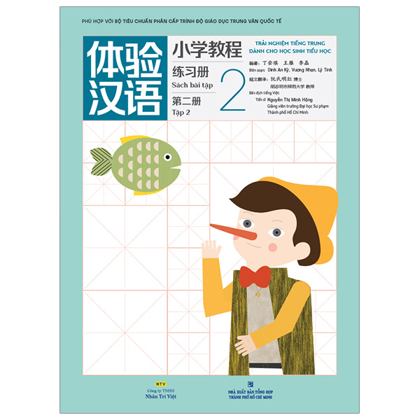Bo
Trai Nghiem Tieng Trung Danh Cho Hoc Sinh Tieu Hoc - Tap 2 - Sach Bai Tap