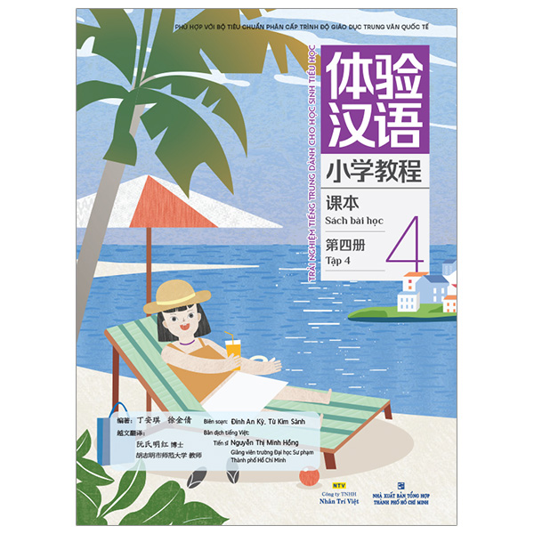 Bo
Trai Nghiem Tieng Trung Danh Cho Hoc Sinh Tieu Hoc - Tap 4 - Sach Bai Hoc
