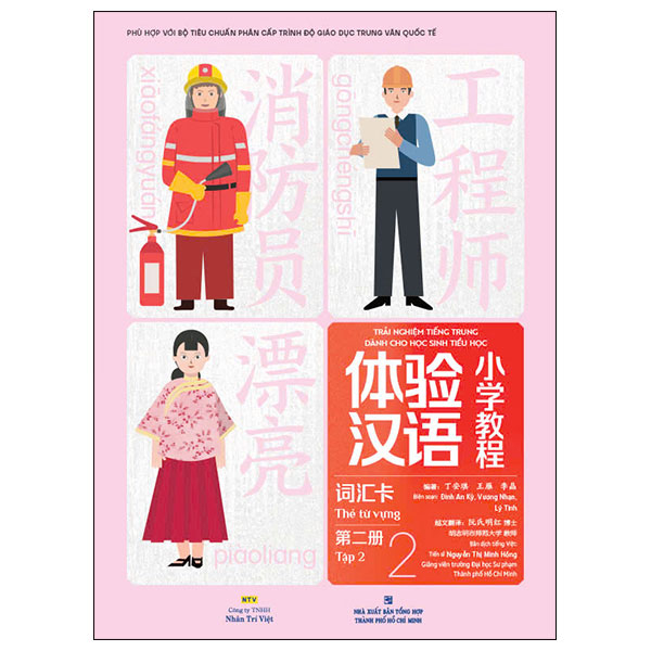 Bo
Trai Nghiem Tieng Trung Danh Cho Hoc Sinh Tieu Hoc - The Tu Vung - Tap 2