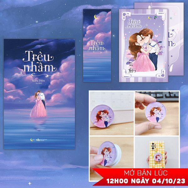 bộ trêu nhầm - tập 2 - bản đặc biệt - tặng kèm bookmark bồi cứng + postcard + iring nhựa