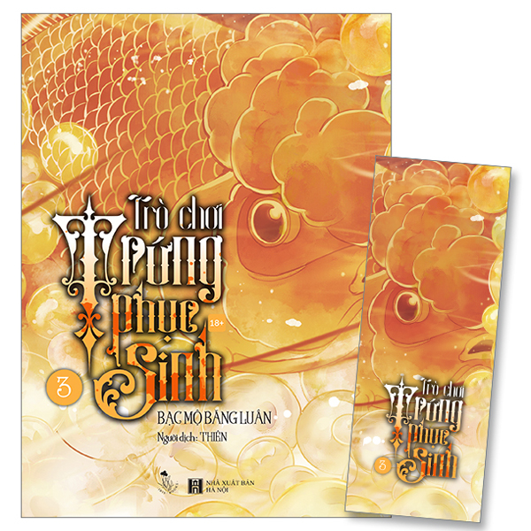 Bo
						
										
										Tro Choi Trung Phuc Sinh - Tap 3 - Tang Kem Bookmark