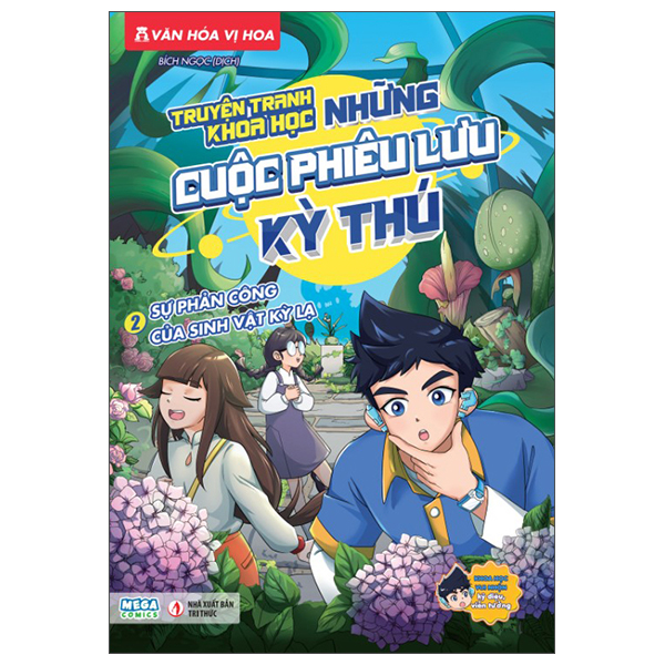 Bộ Truyện Tranh Khoa Học - Những Cuộc Phiêu Lưu Kỳ Thú - Tập 2 - Sự Phản Công Của Sinh Vật Kỳ Lạ