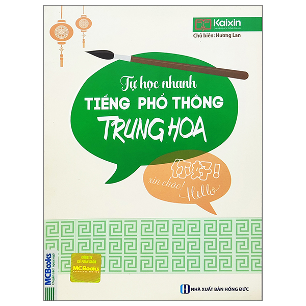 Bộ Tự Học Nhanh Tiếng Phổ Thông Trung Hoa (Tái Bản 2026)
