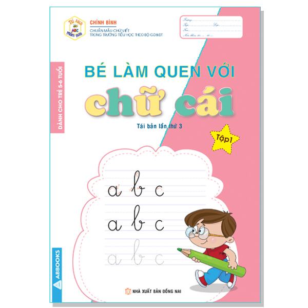 bộ tủ sách mầm non - bé làm quen với chữ cái - tập 1 (dành cho trẻ 5-6 tuổi)