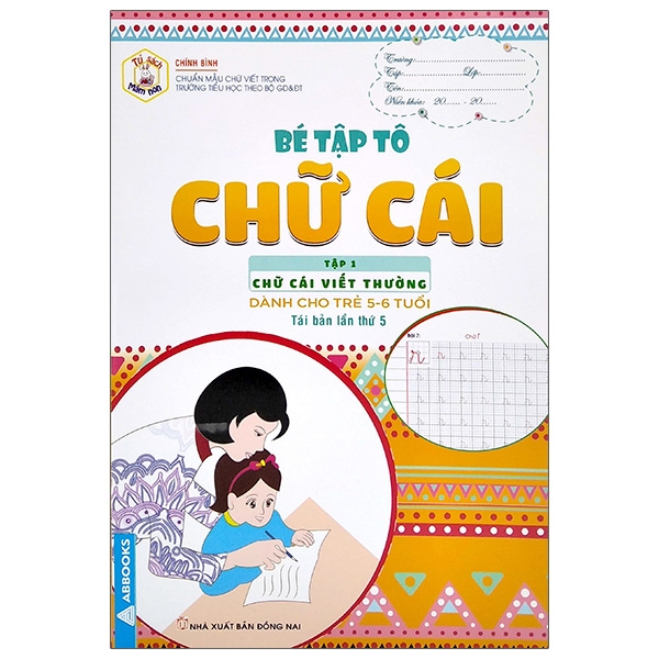 bộ tủ sách mầm non - bé tập tô - chữ cái - tập 1 - chữ cái viết thường (dành cho trẻ 5-6 tuổi)