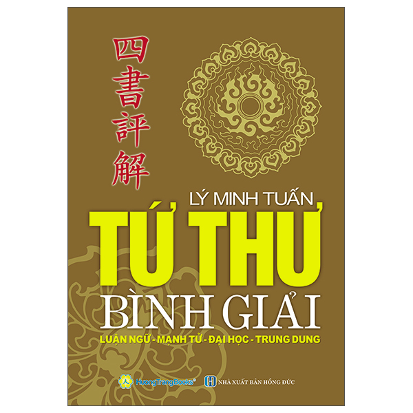 Bộ Tứ Thư Bình Giải - Luận Ngữ-Mạnh Tử-Đại Học-Trung Dung