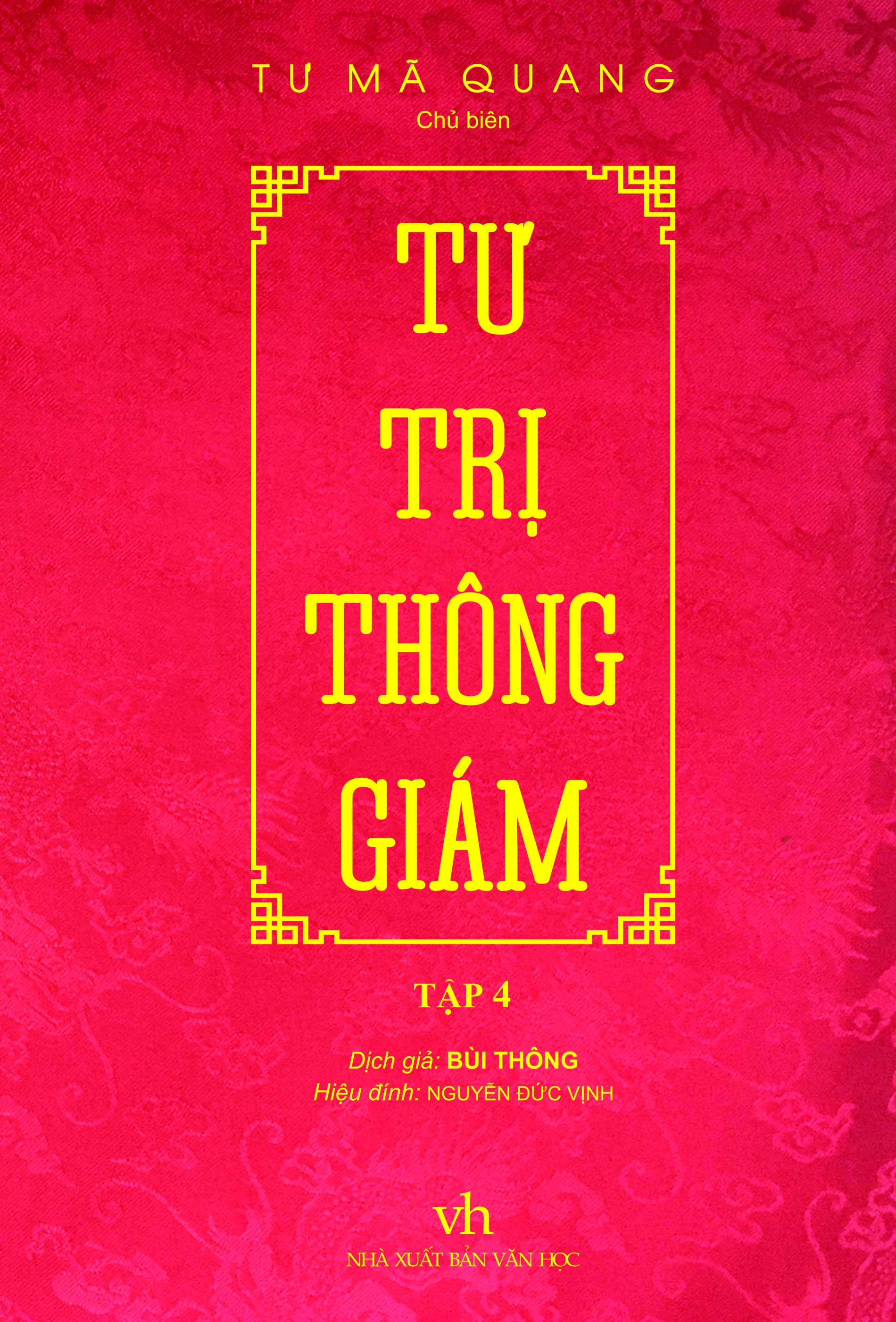 bộ tư trị thông giám - tập 4