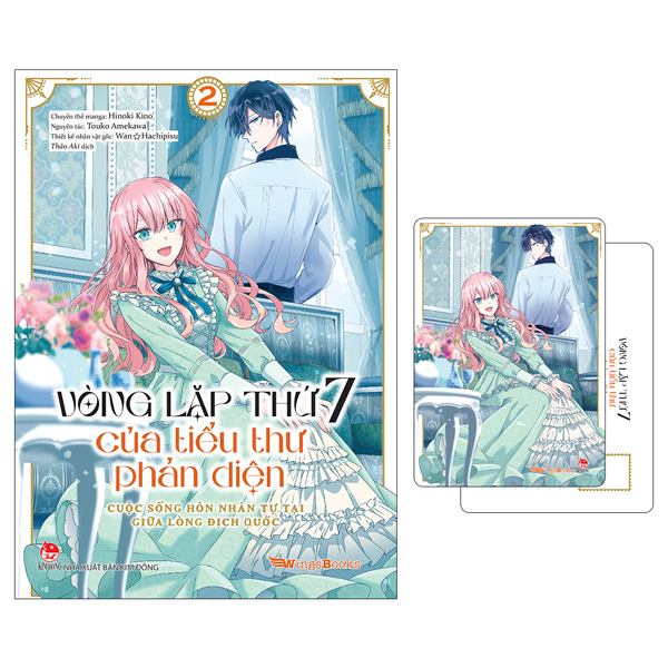 Bo
						
										
										Vong Lap Thu 7 Cua Tieu Thu Phan Dien - Cuoc Song Hon Nhan Tu Tai Giua Long Dich Quoc - Tap 2 - Tang Kem Postcard