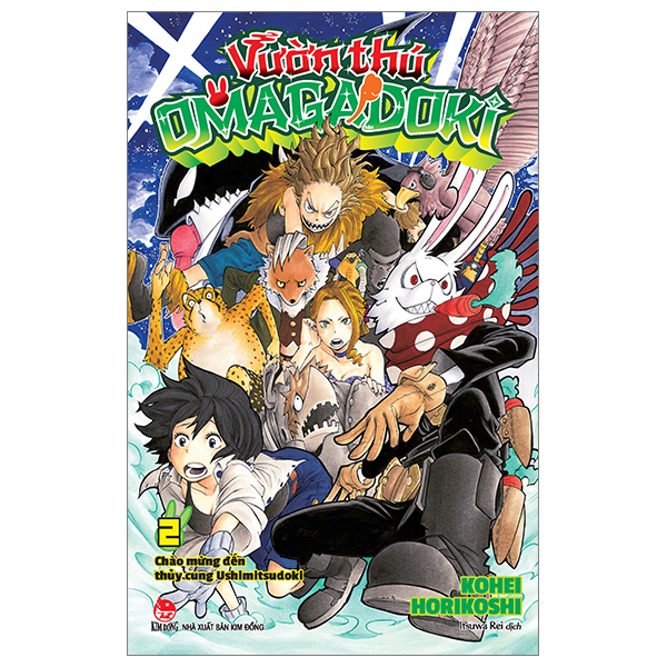 Bo
Vuon Thu Omagadoki - Tap 2 - Chao Mung Den Thuy Cung Ushimitsudoki