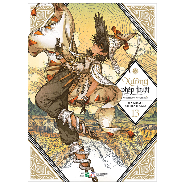 Bộ Xưởng Phép Thuật - Atelier Of Witch Hat - Tập 13 (Tái Bản 2026)