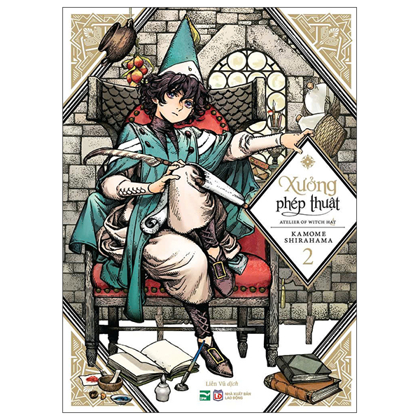 Bộ Xưởng Phép Thuật - Atelier Of Witch Hat - Tập 2 (Tái Bản 2026)