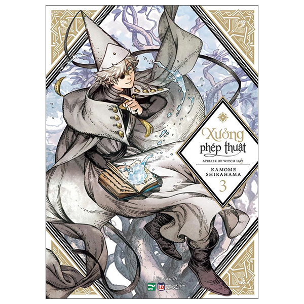 Bộ Xưởng Phép Thuật - Atelier Of Witch Hat - Tập 3 (Tái Bản 2026)