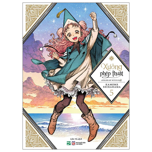 Bộ Xưởng Phép Thuật - Atelier Of Witch Hat - Tập 5 (Tái Bản 2026)