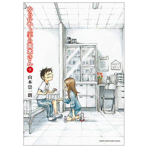 bộ からかい上手の高木さん 9 - karakai jozu no takagi san 9