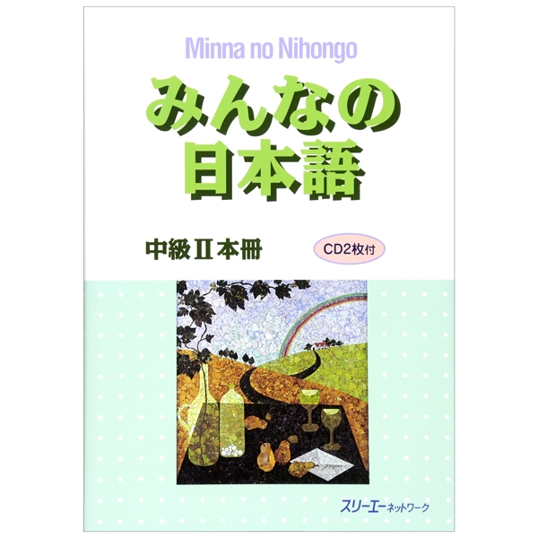 bộ みんなの日本語中級ii本冊 - minna no nihongo - intermediate level 2 - textbook includes 2 cds