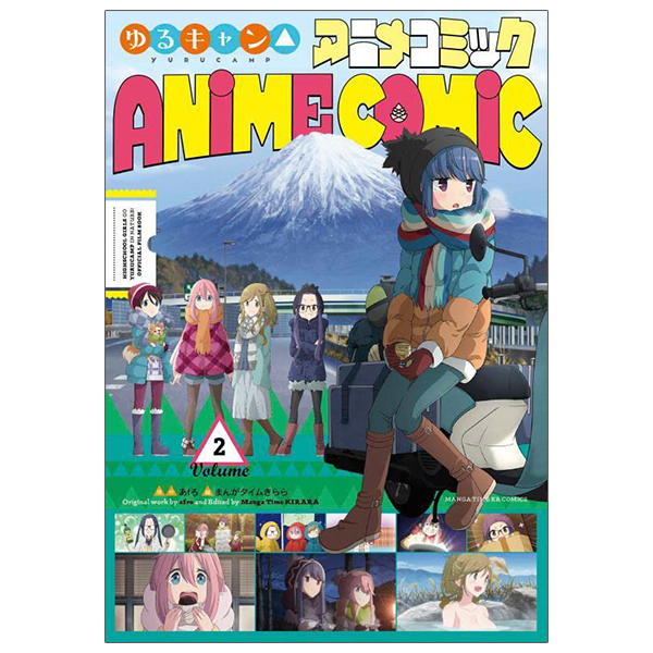 bộ ゆるキャン△アニメコミック 2 - yuru camp anime comic 2