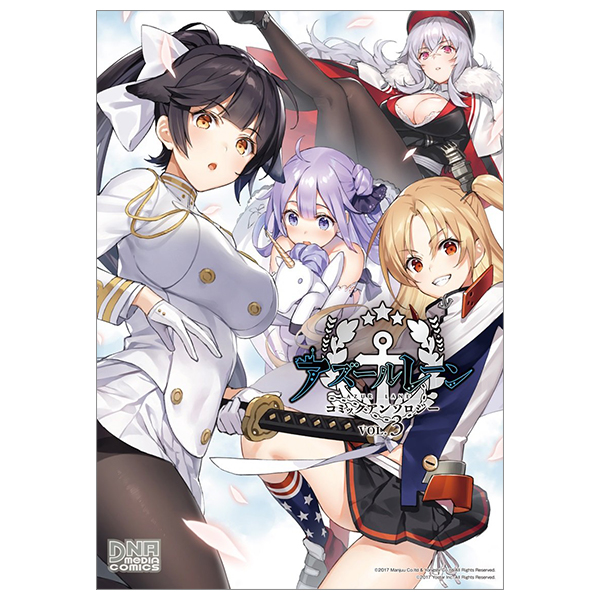 bộ アズールレーン コミックアンソロジー 3 - azur lane comic anthology