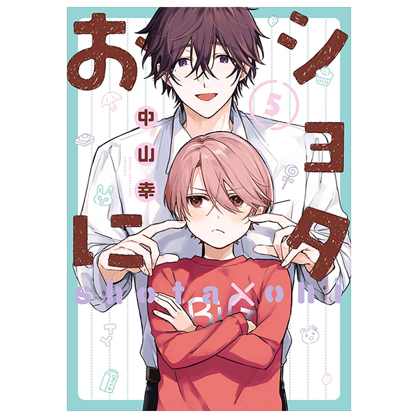 Bo
ショタおに - Shota O Ni 5