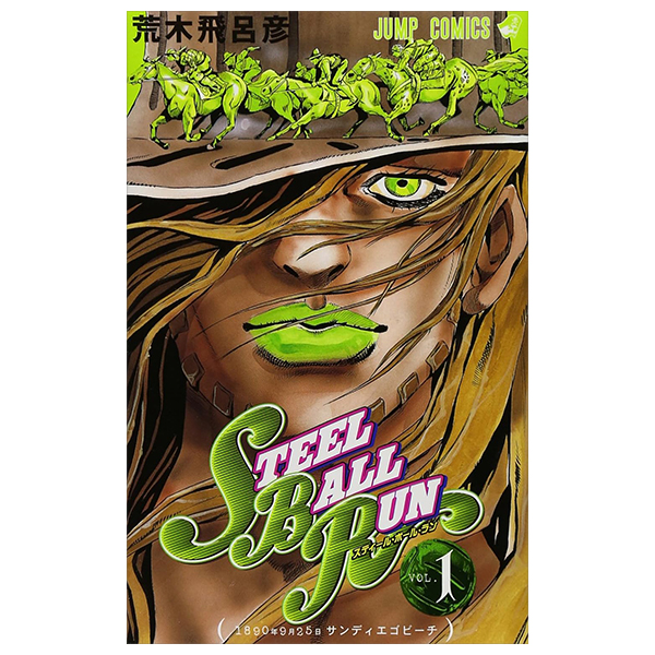 bộ スティール・ボール・ラン - steel ball run 1